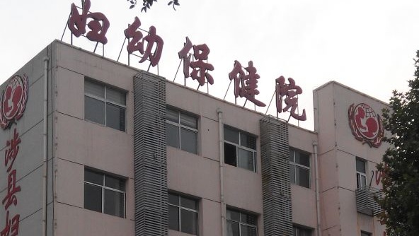 涉縣婦幼保健院項(xiàng)目順利完工,邯鄲通風(fēng)管道，就找河北龍誠(chéng)